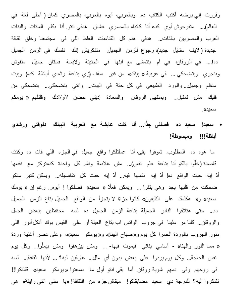 فرحتى