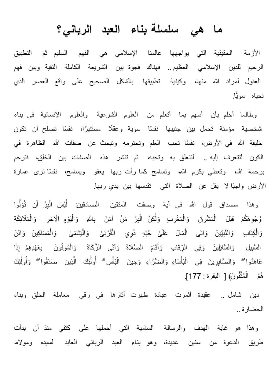 فن الحياة فن الحياة