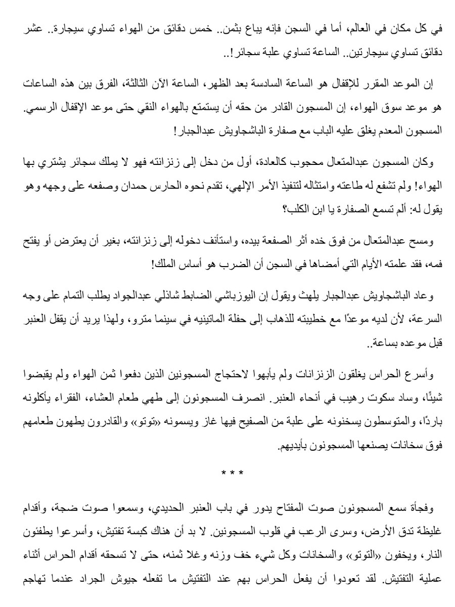 لا