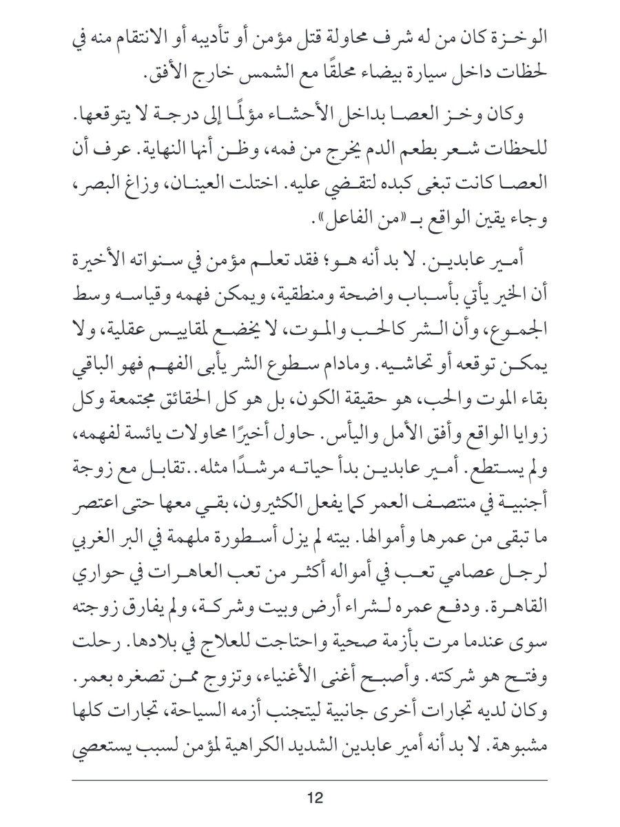 مرشد سياحي
