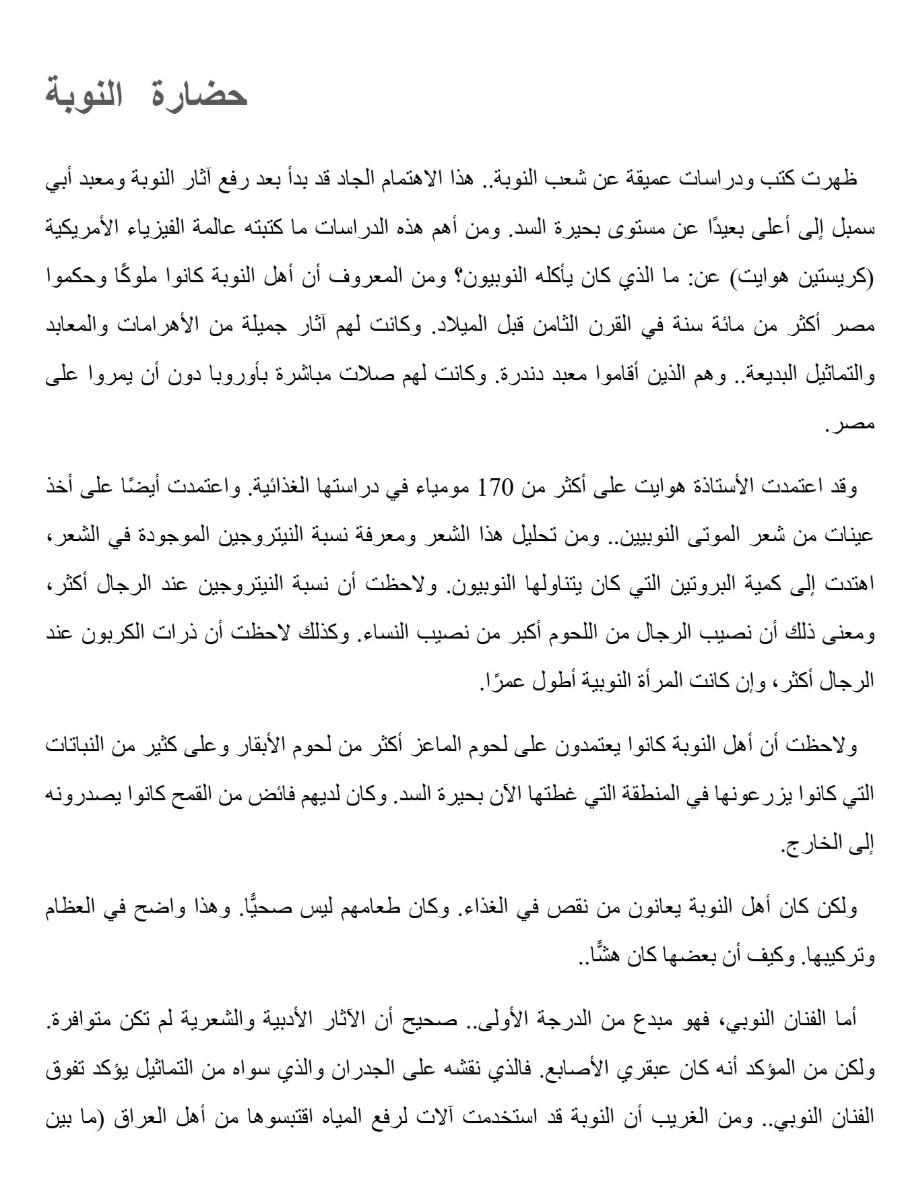 نحن كذلك نحن كذلك