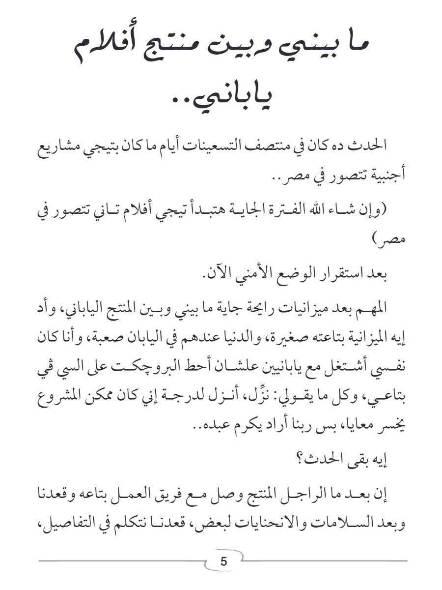 نهارك سعيد يومك بيضحك