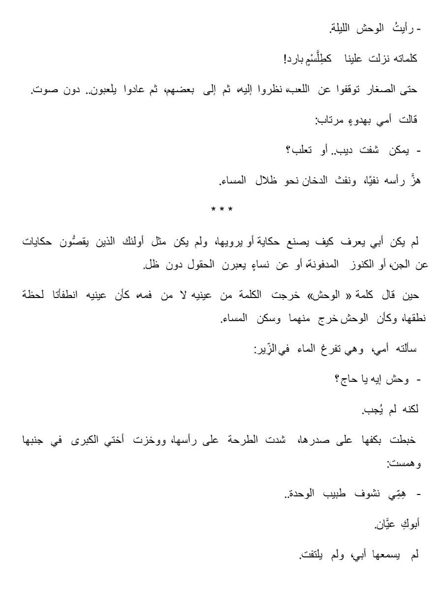 قرص بسكر قرص بسكر