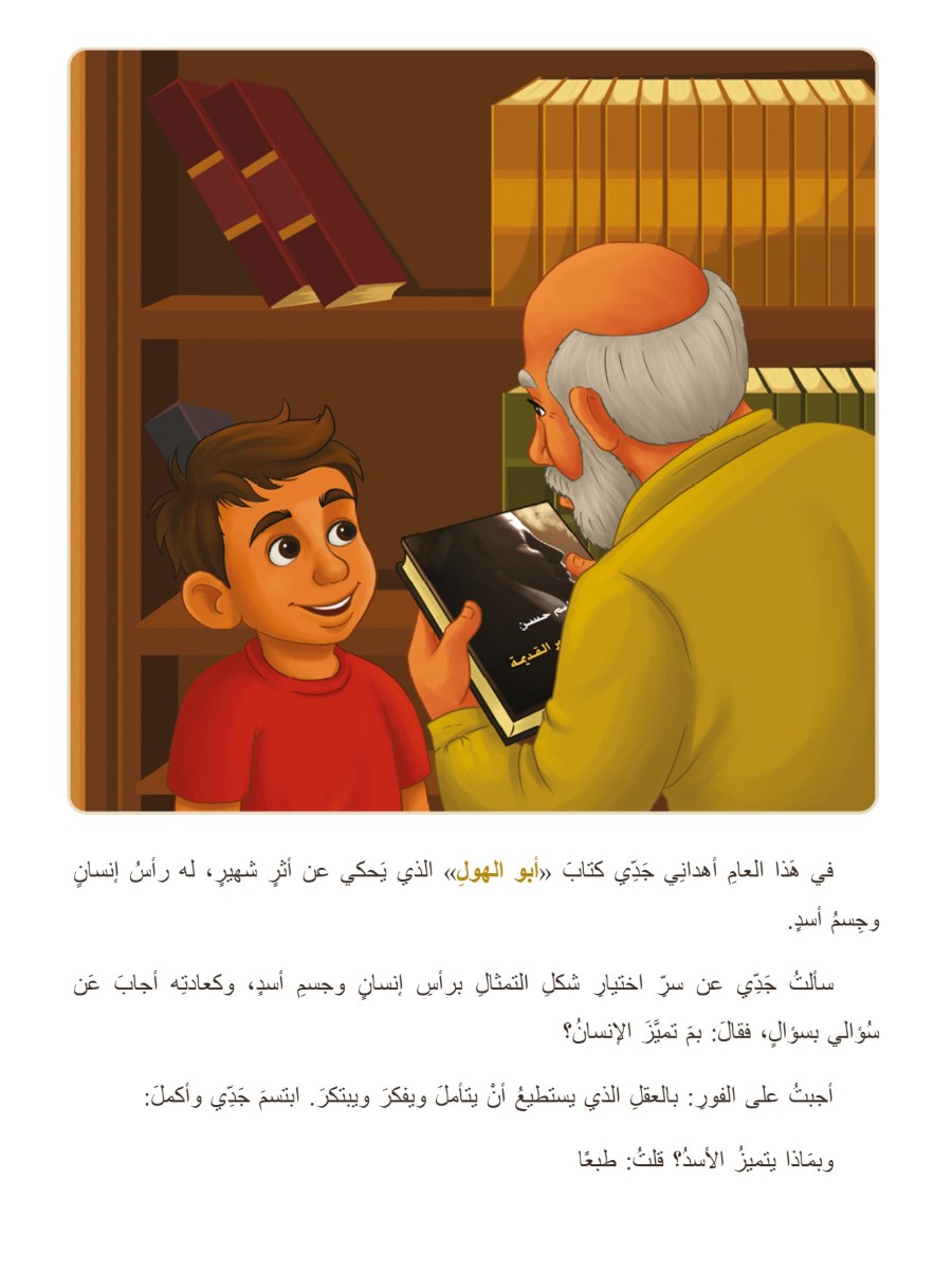 الحلم الذهبي الحلم الذهبي