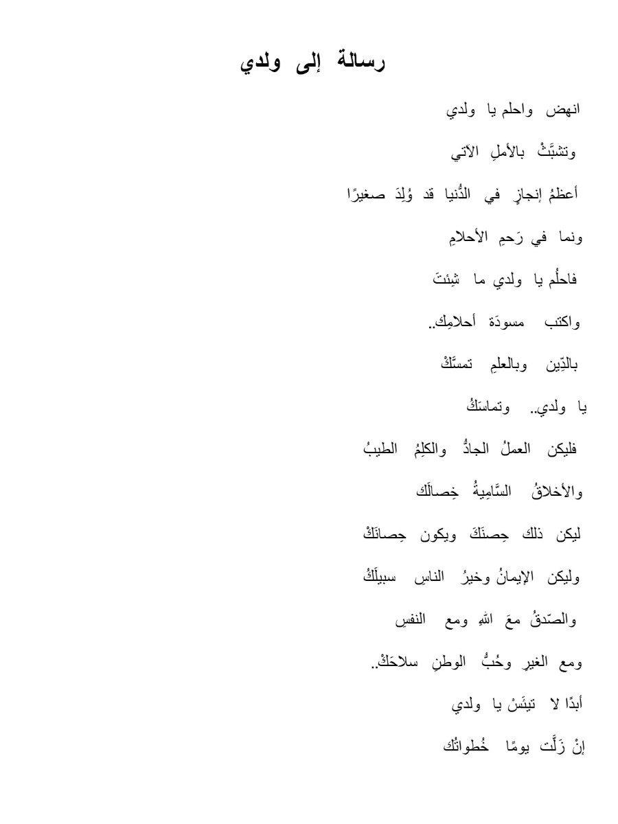 خواطر شعرية خواطر شعرية