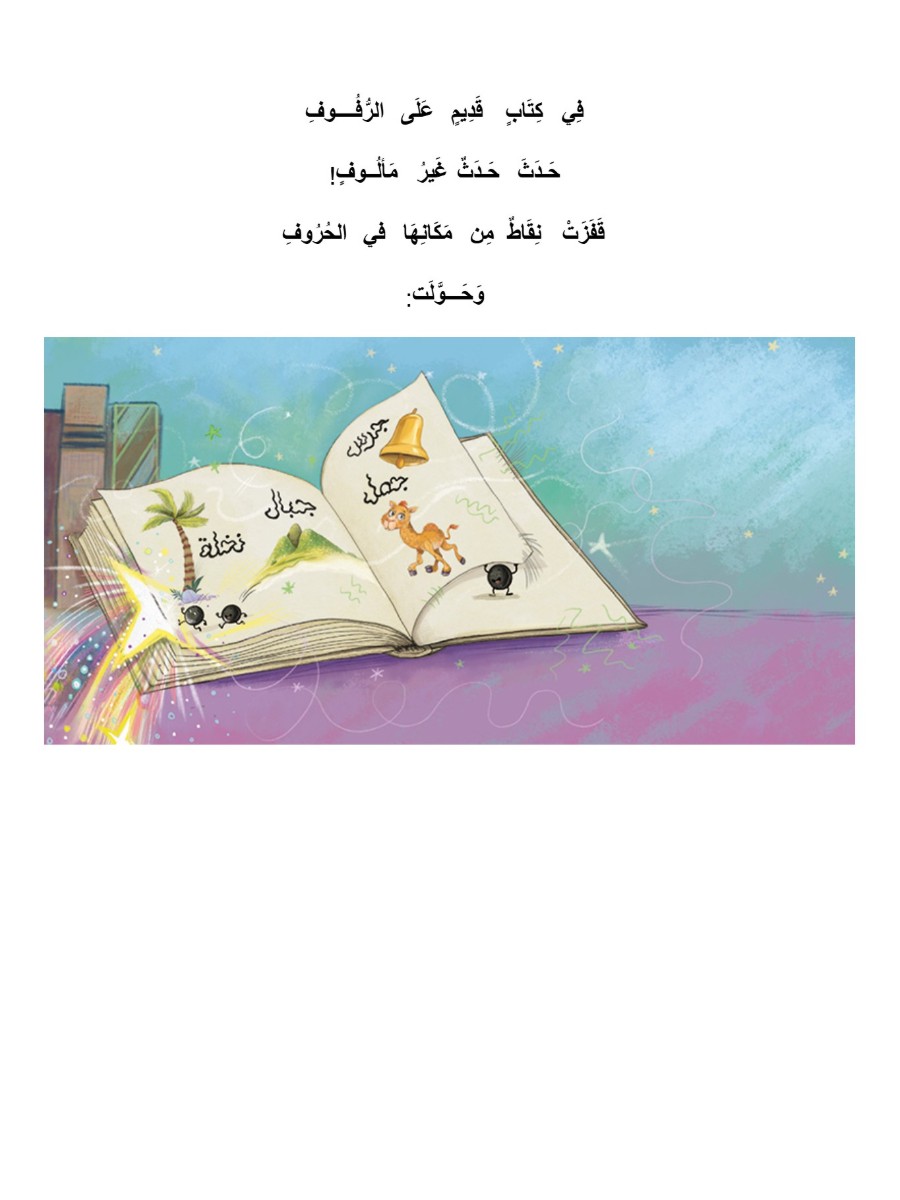 حدث غير مألوف حدث غير مألوف