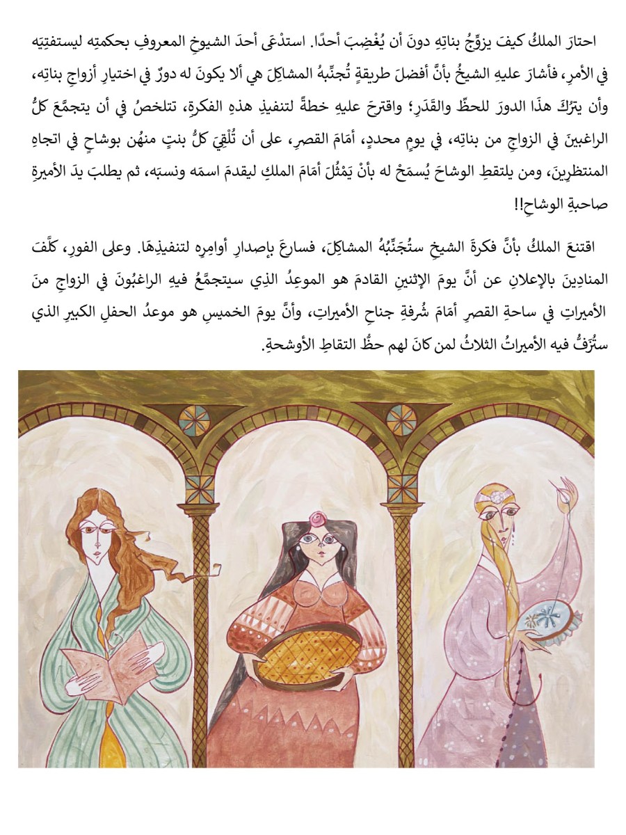 عود السنابل عود السنابل