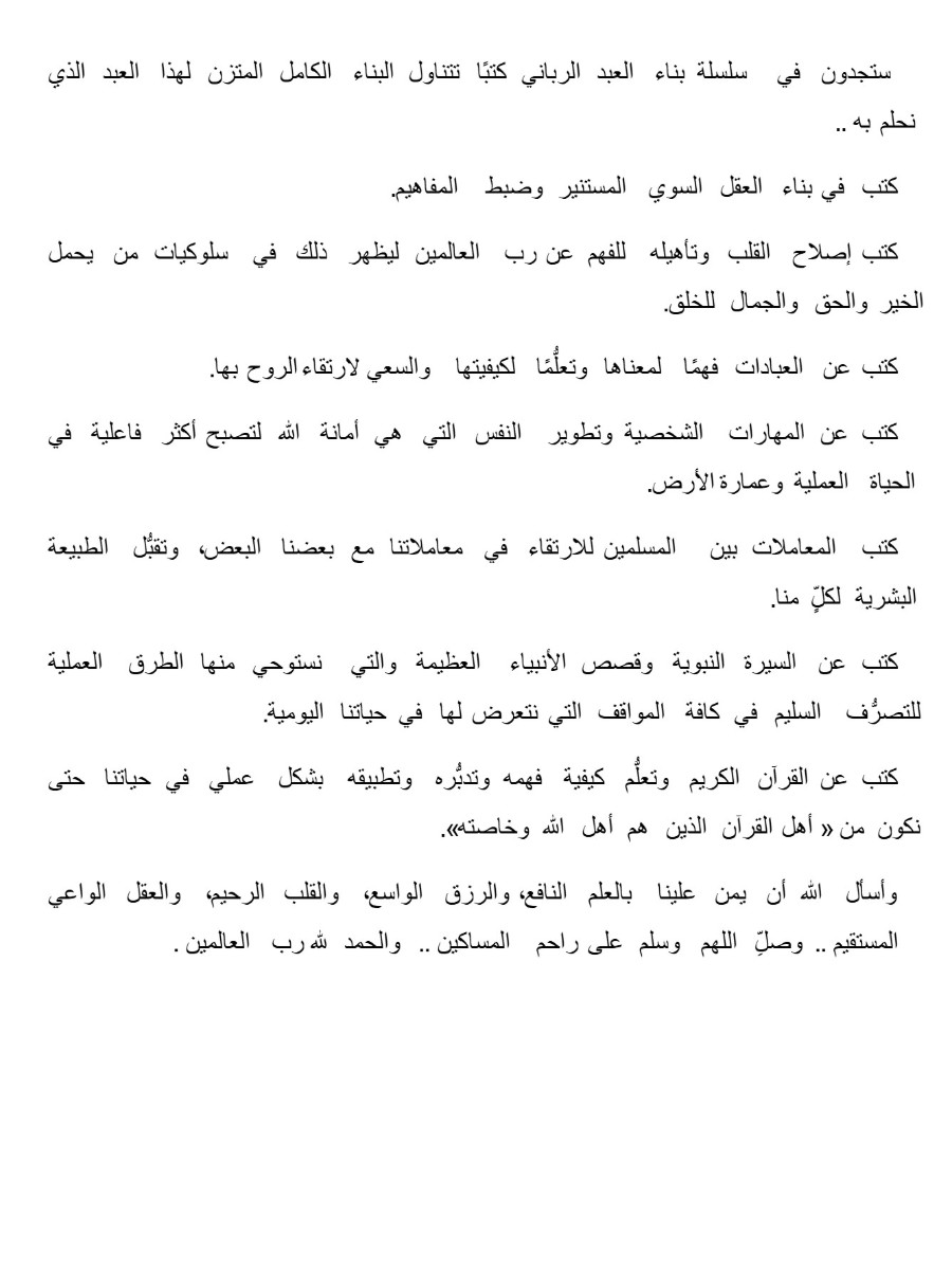 عيش اللحظة عيش اللحظة