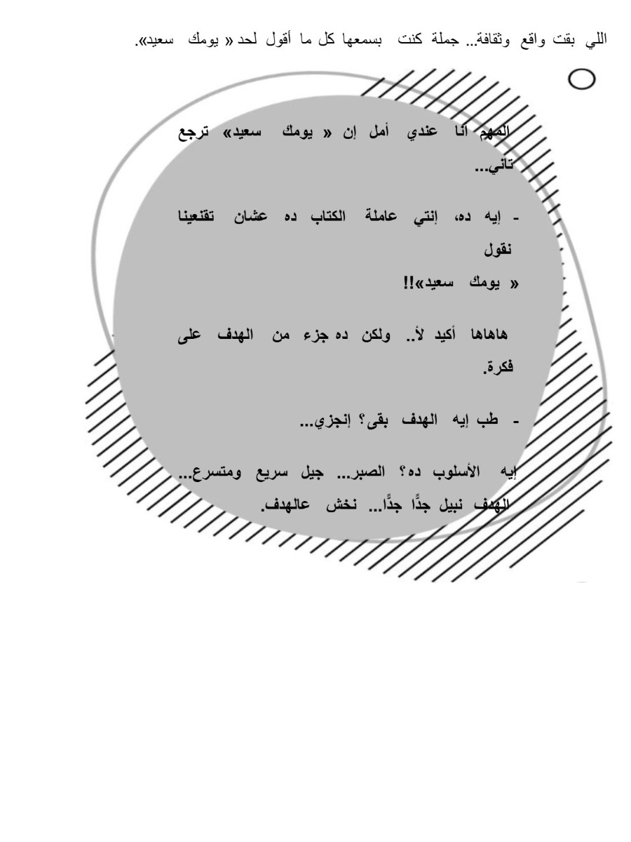 فرحتى