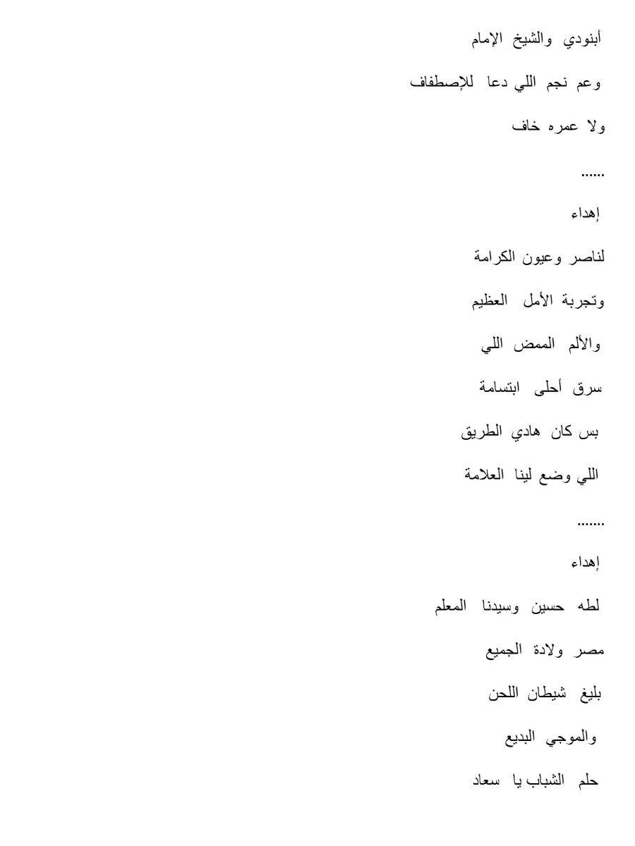 فوضى المشاعر