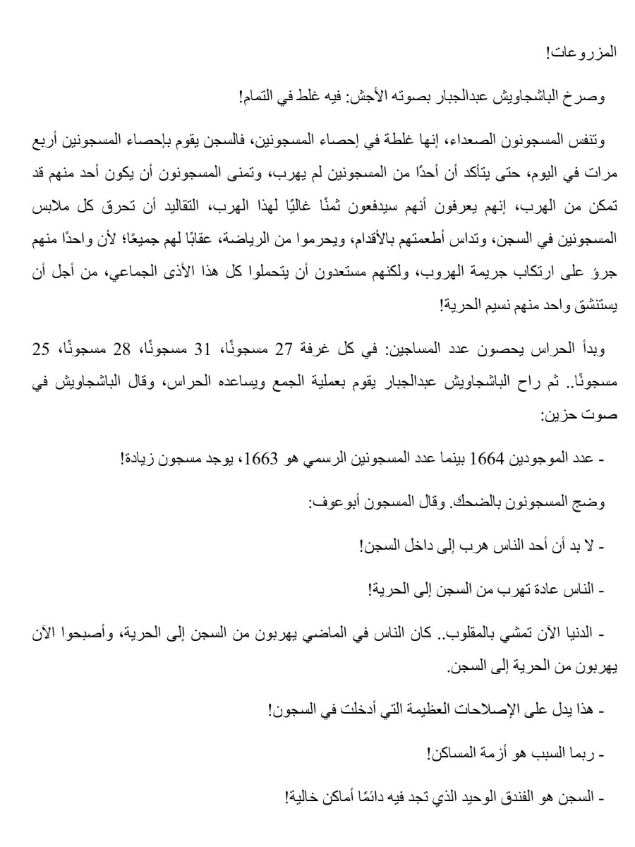 لا