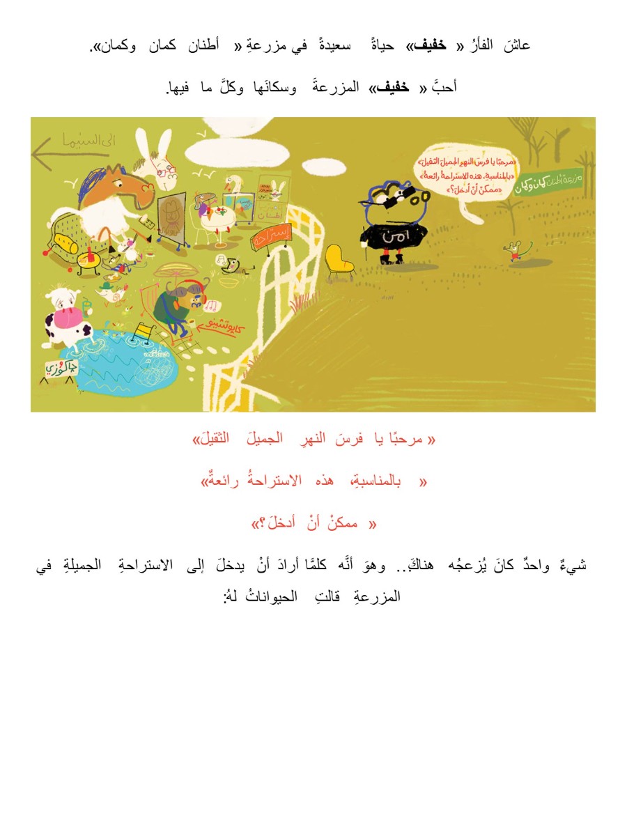 لا وزن لك
