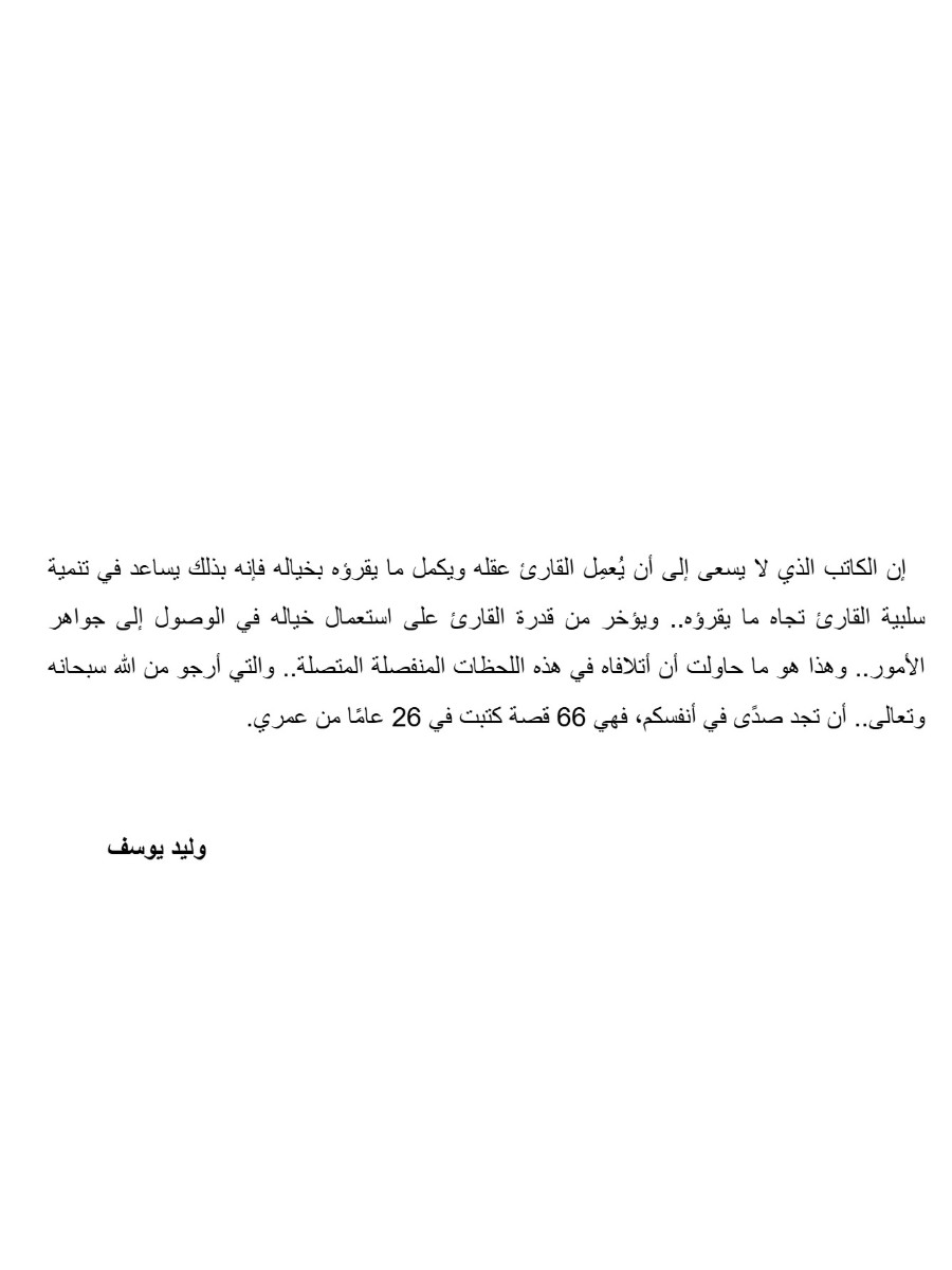 لحظات
