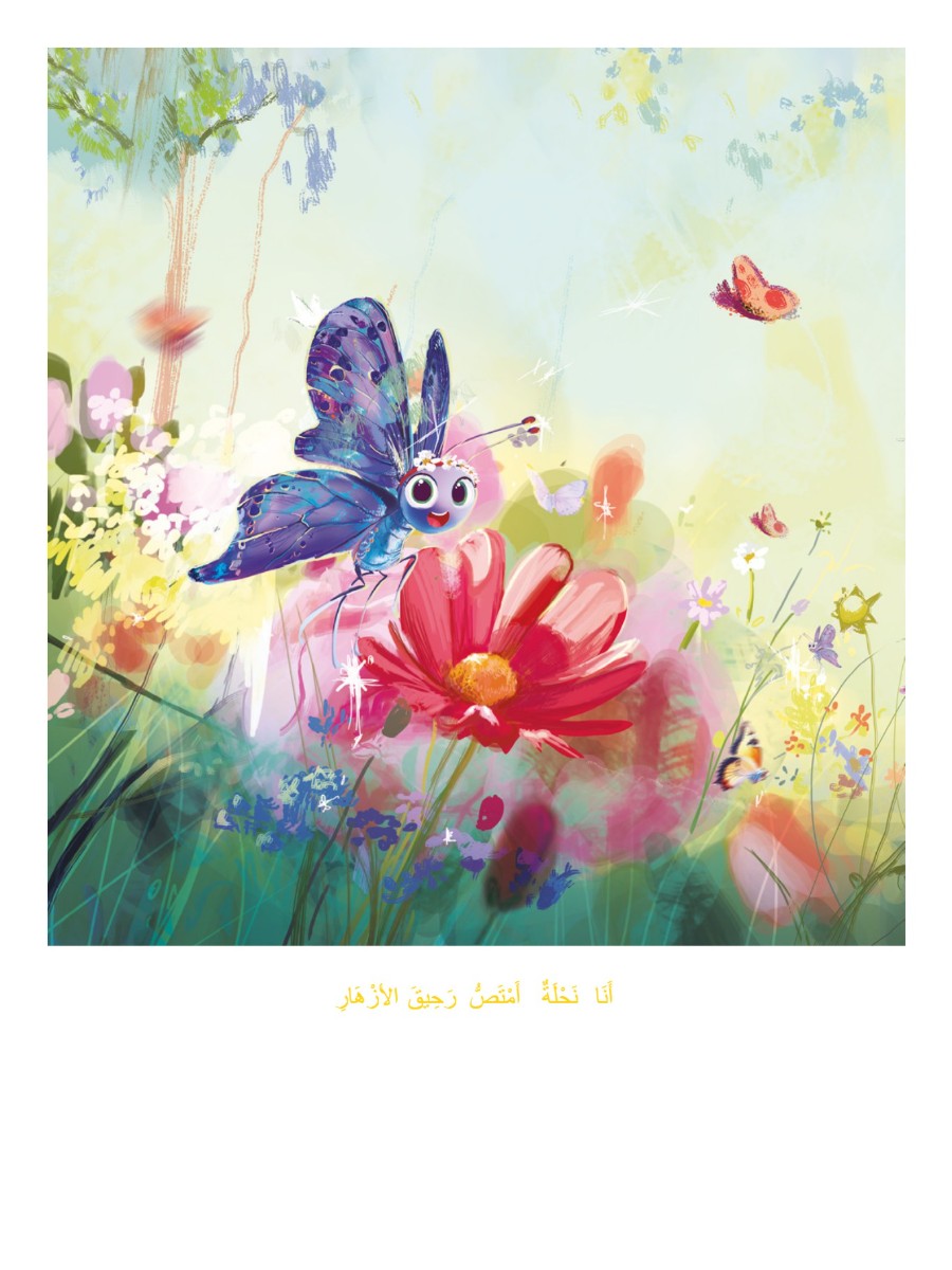 لمن تعيش لمن تعيش