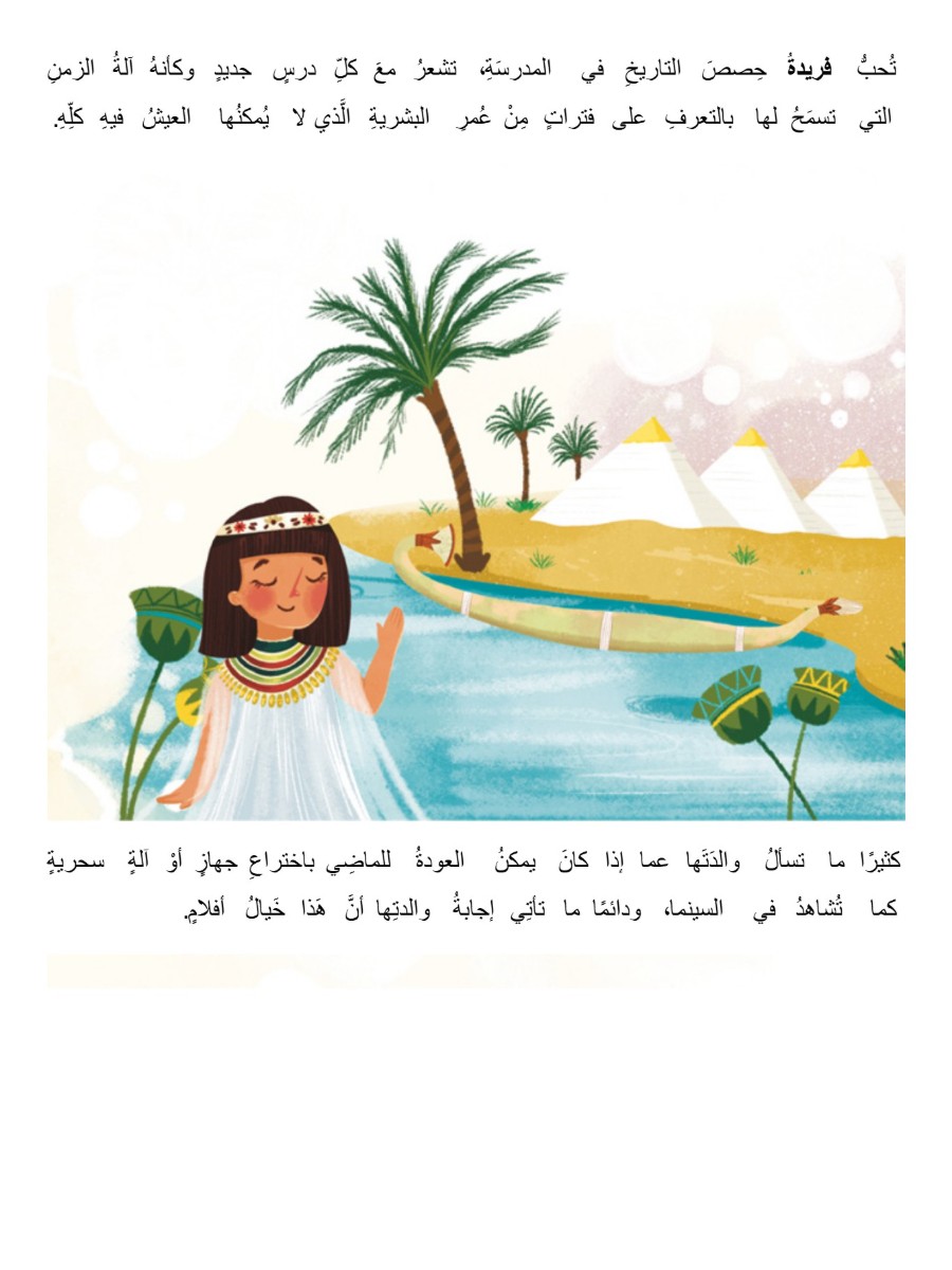 مازال هنا