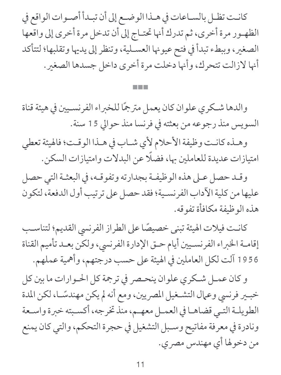 مجرة النور