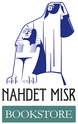 Nahdet Misr Online Bookstore logo Nahdet Misr Online Bookstore logo