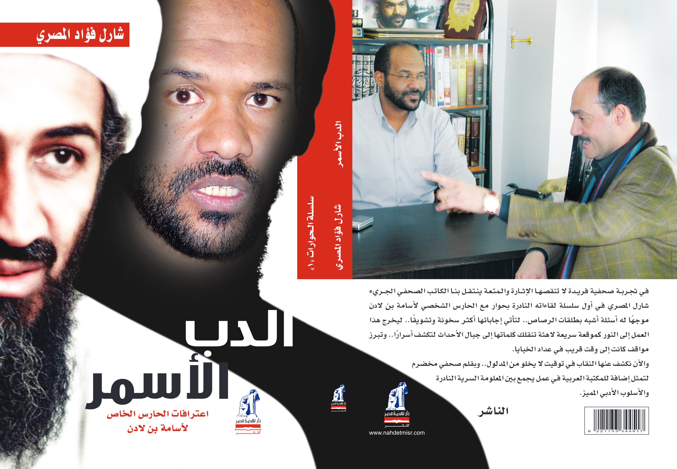 الدب الأسمر الدب الأسمر