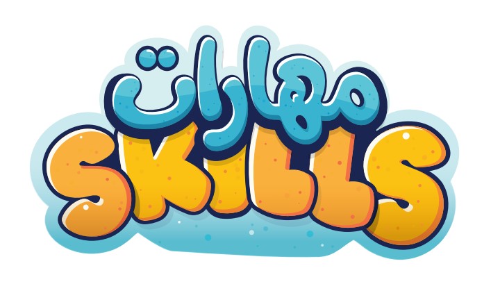 كتب المهارات
