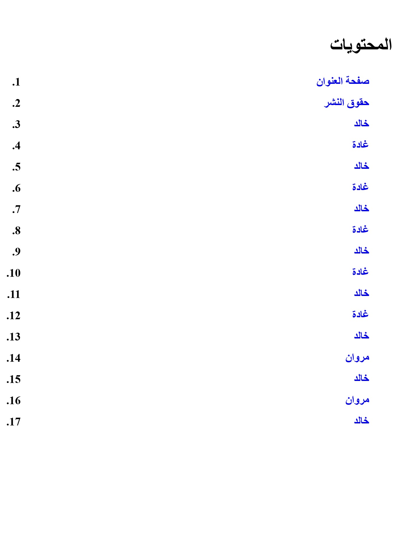 أحلام شارع الخرنفش أحلام شارع الخرنفش