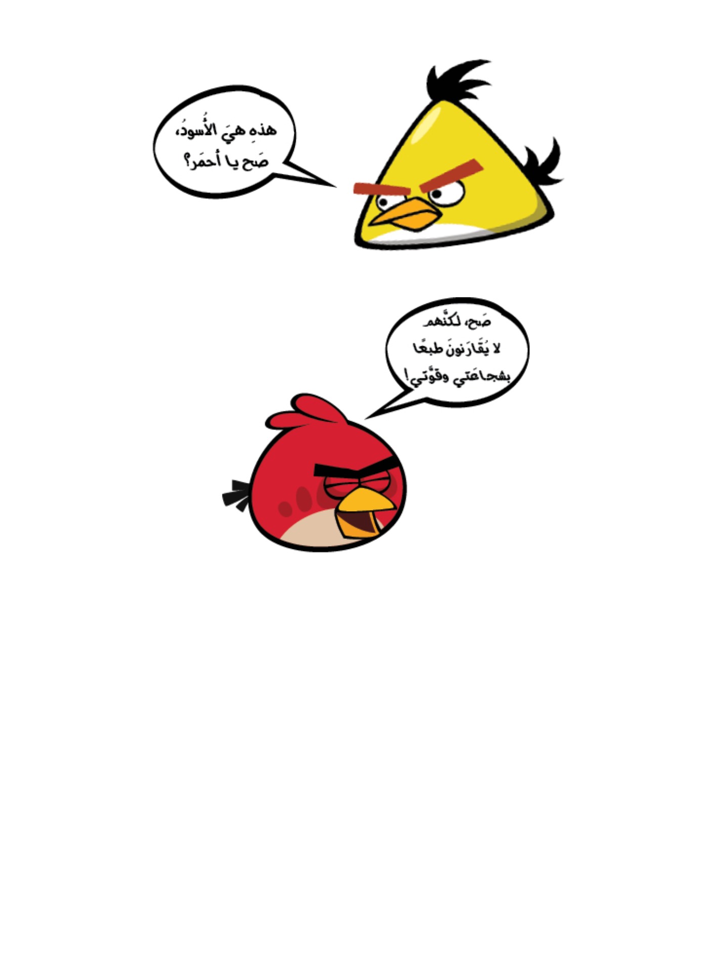 Angry Birds  الحيوانات