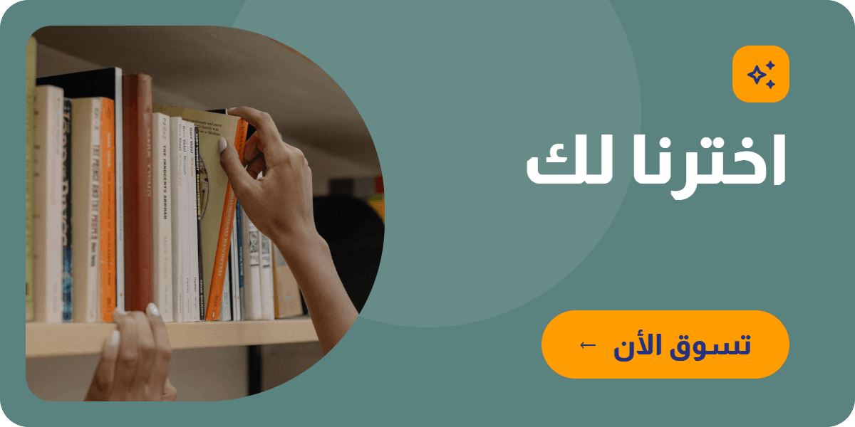 ناشيونال جيوغرافيك