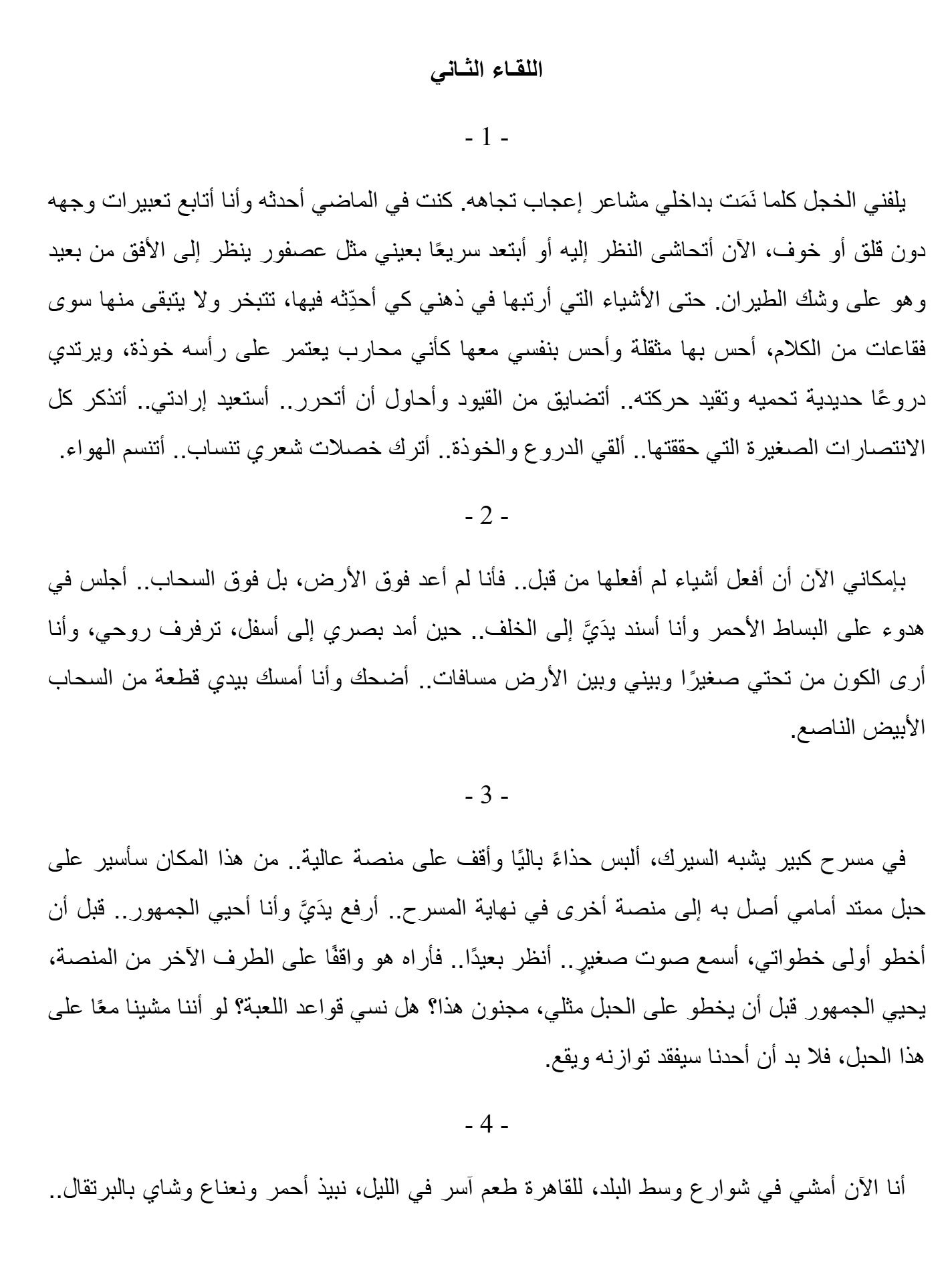كتب للشباب 100 % قطن كتب للشباب 100 % قطن