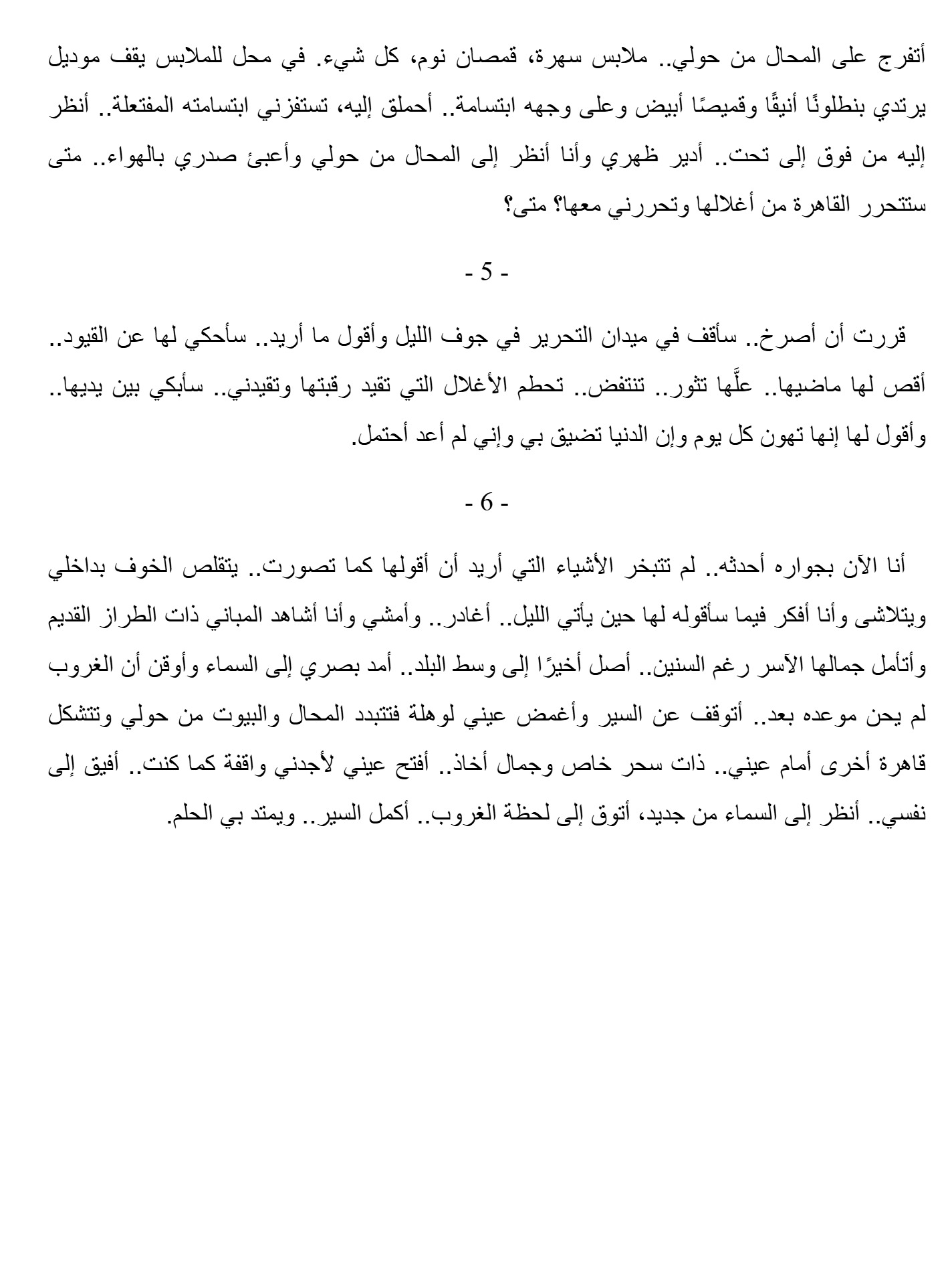 كتب للشباب 100 % قطن كتب للشباب 100 % قطن