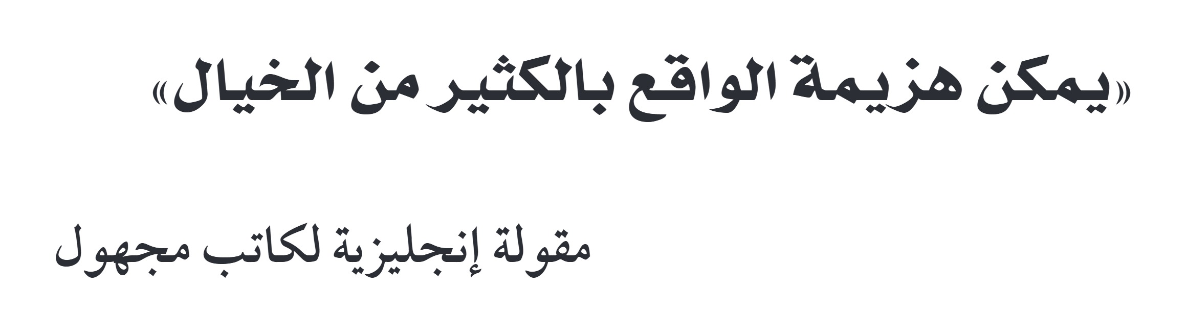 بائع الفستق