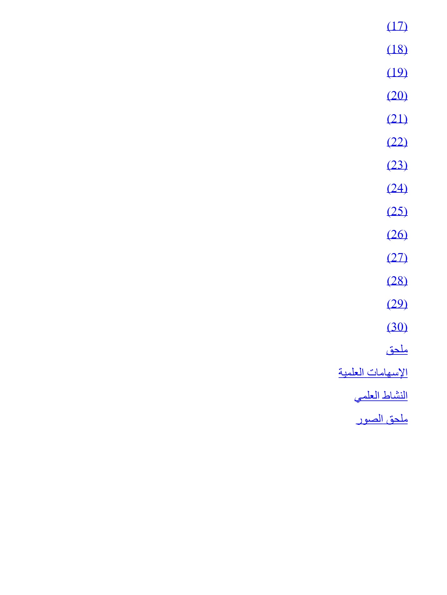 اسمى جلال السعيد اسمى جلال السعيد