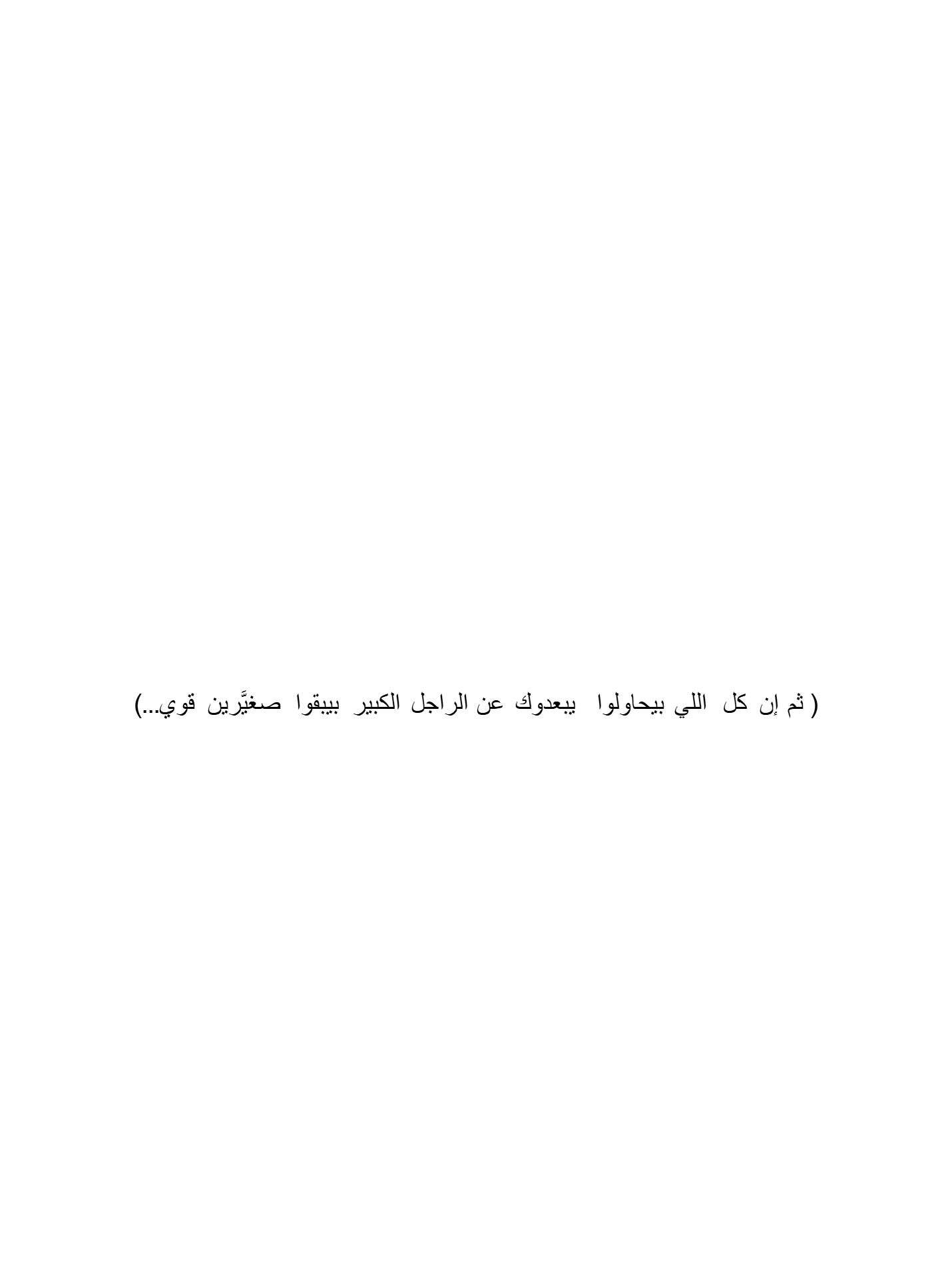 إستمارة 6