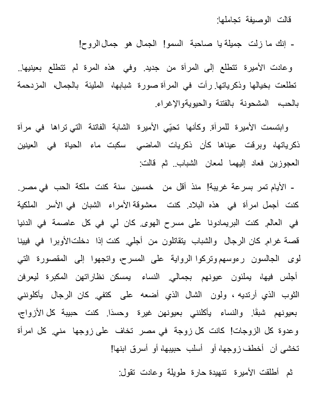 الآنسة كاف