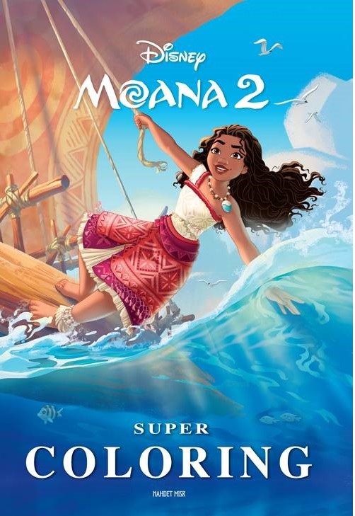 Super Coloring Moana 2