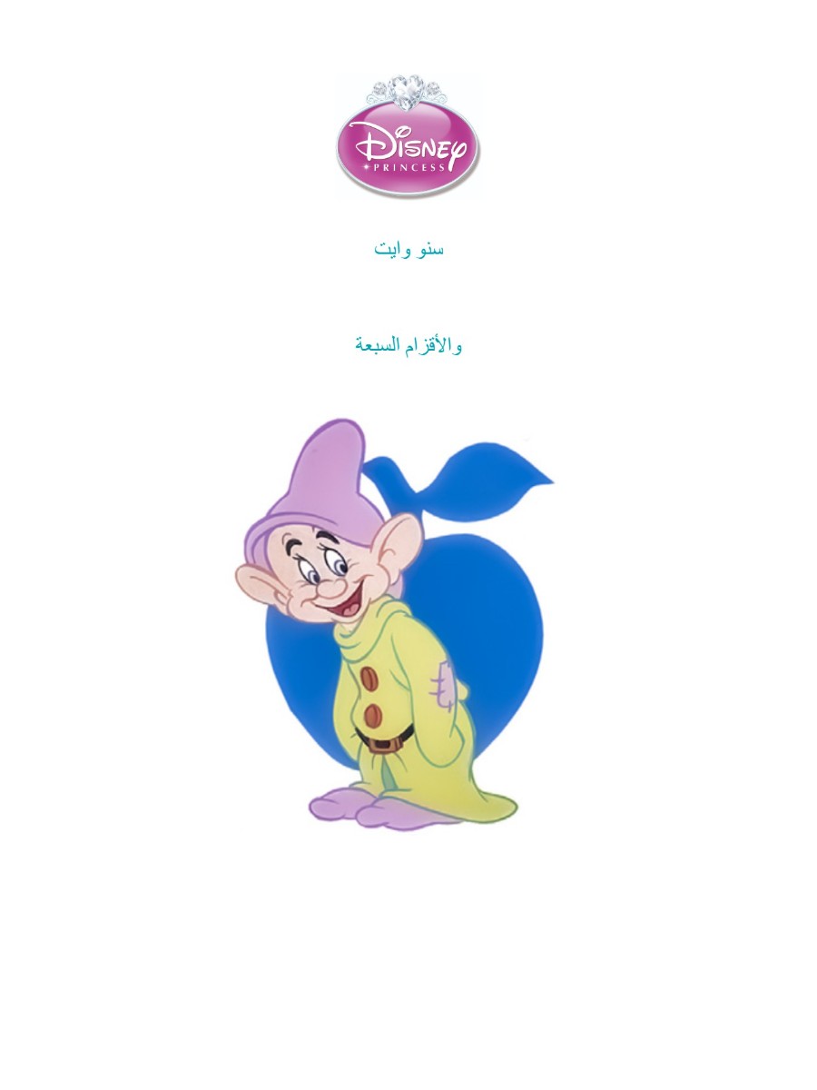Lady Bird  Snow White