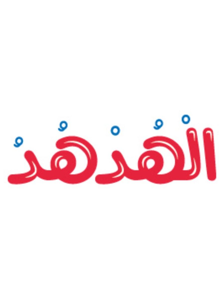 قصص عن الطير"الهدهد"