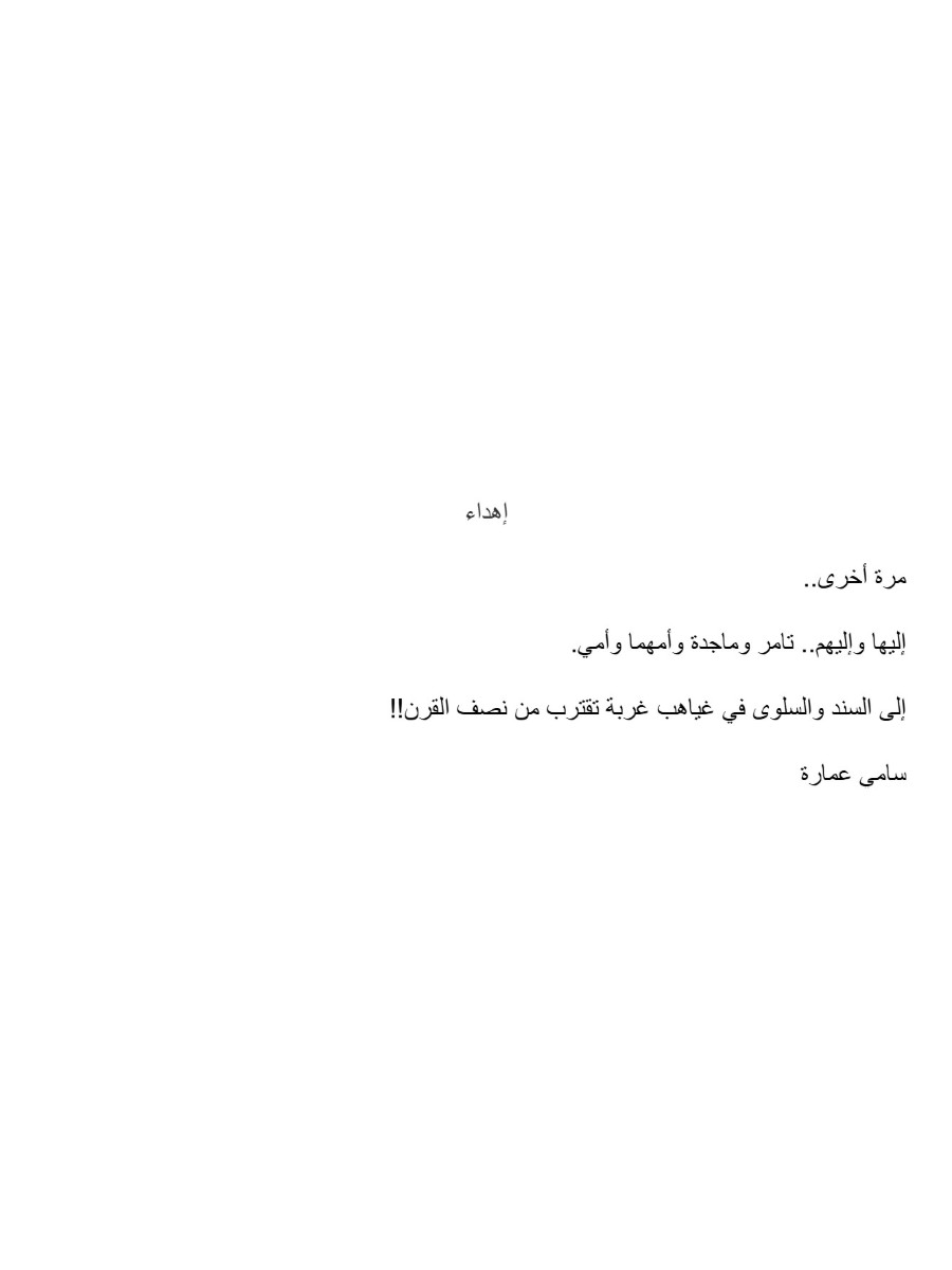 بوتين بوتين