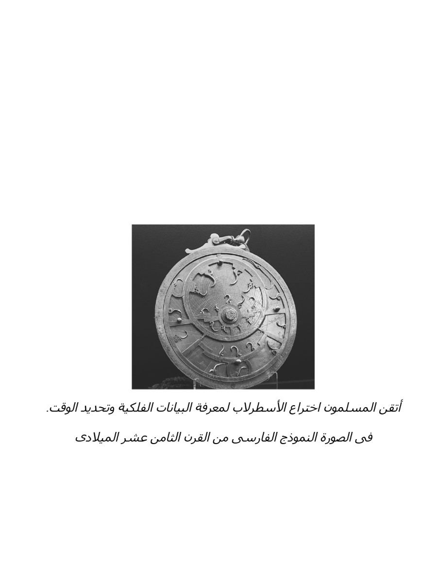 تاريخ ضائع تاريخ ضائع