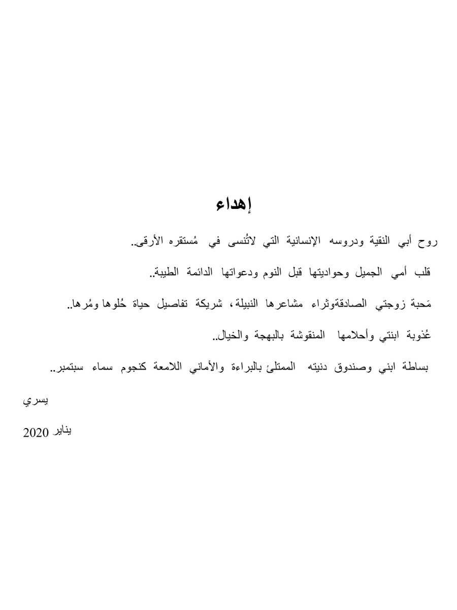 تفاصيل بسيطة تفاصيل بسيطة
