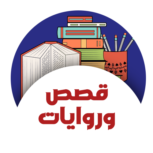 مغامرات
