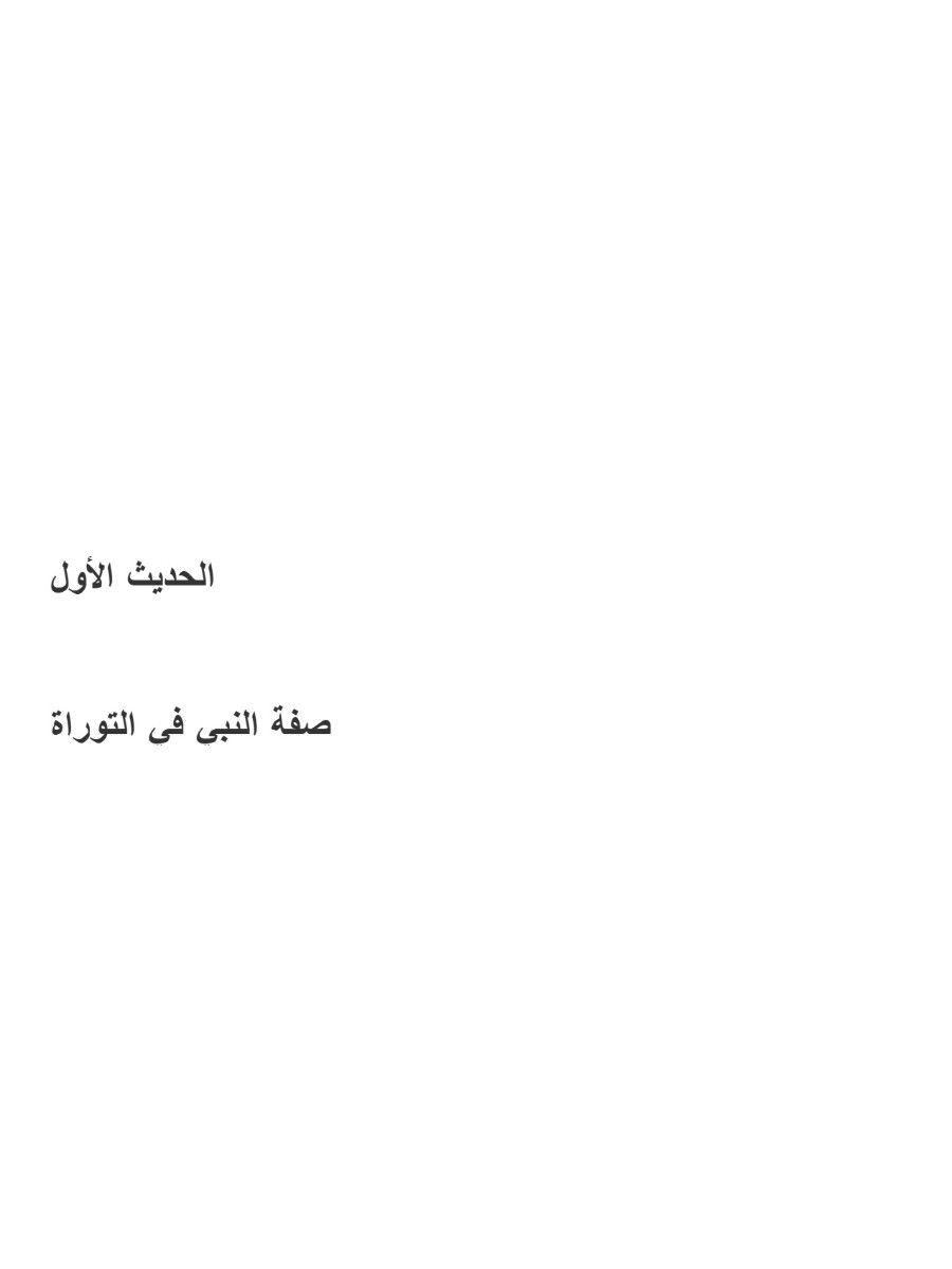 الكنز المفقود الكنز المفقود