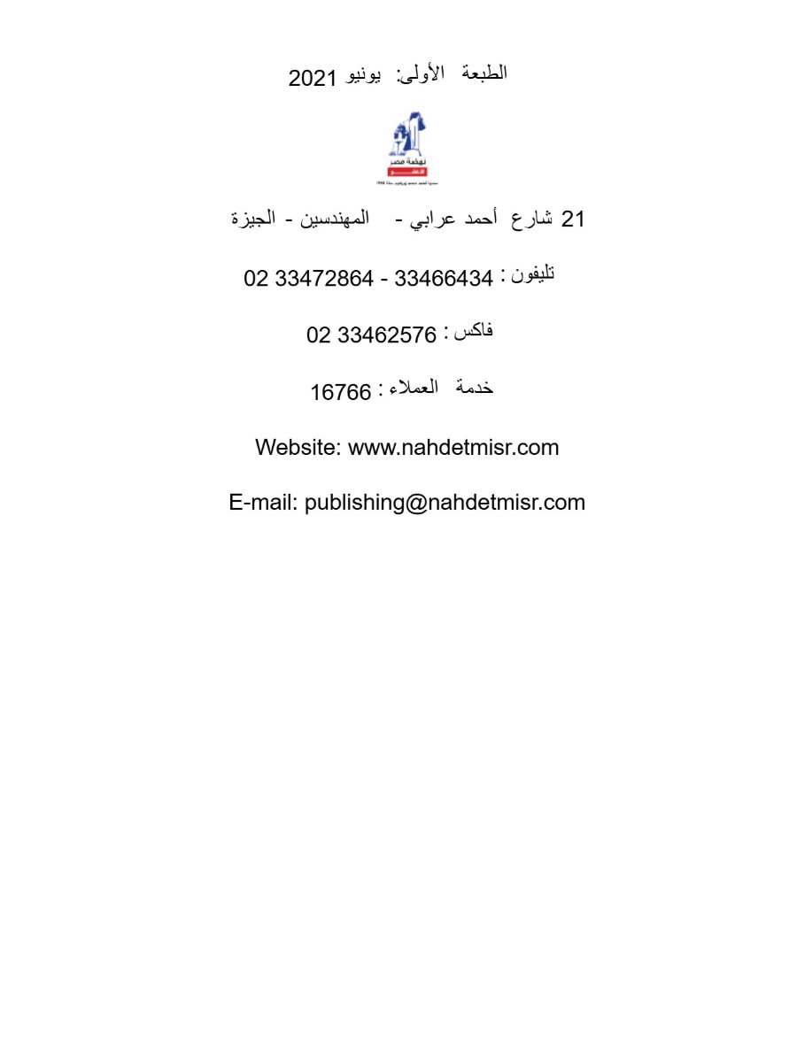 الكون – عوالم محتملة