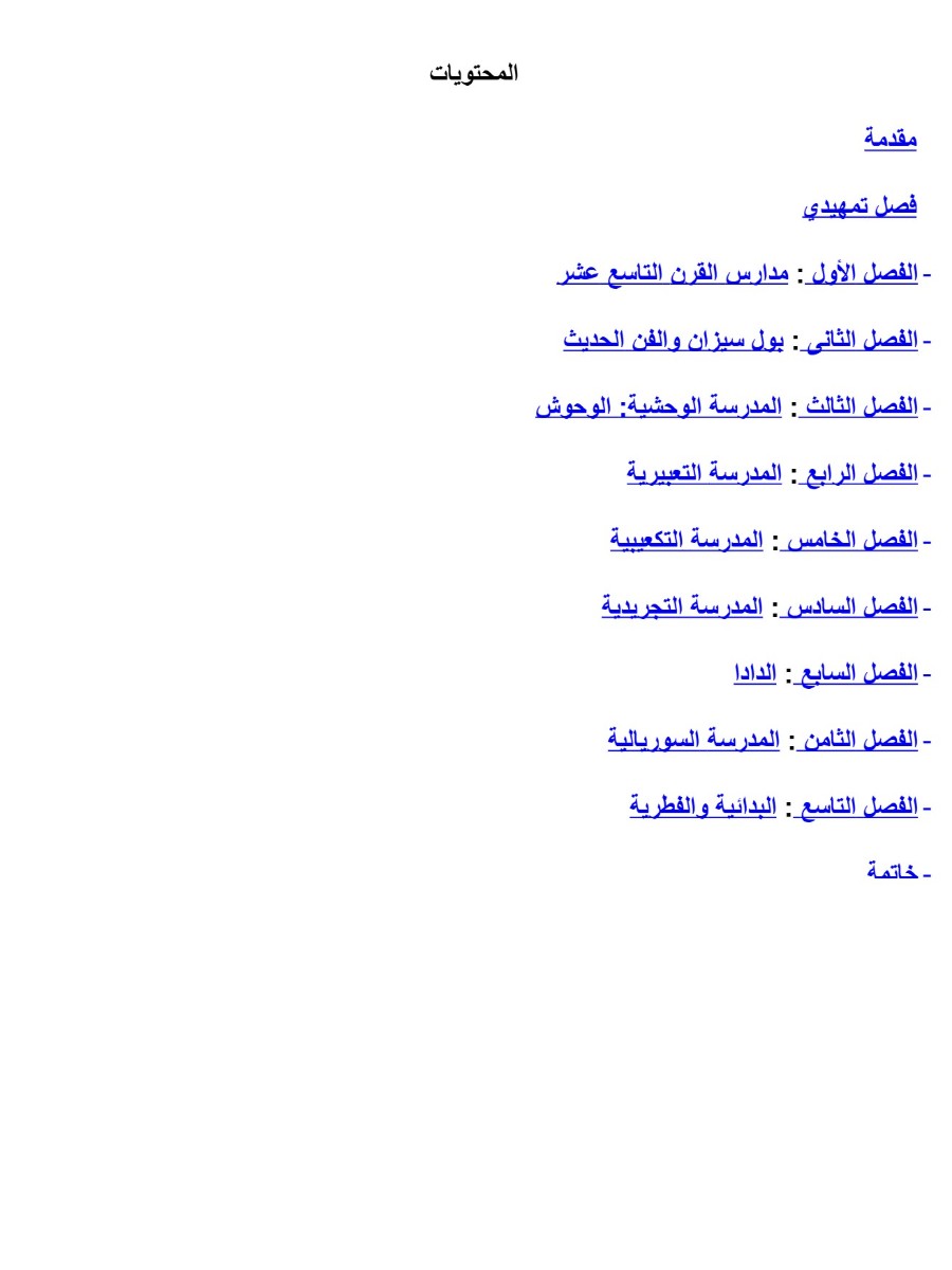 إقرأ وتعلم المدارس الفنية إقرأ وتعلم المدارس الفنية