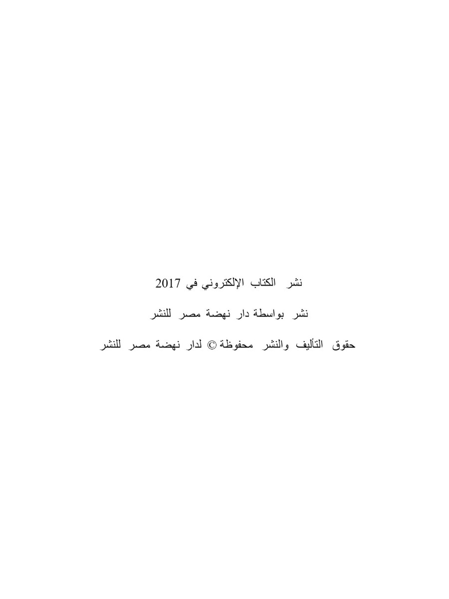 الوشم الوشم