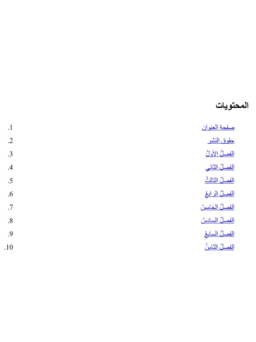 أميرة النيل أميرة النيل
