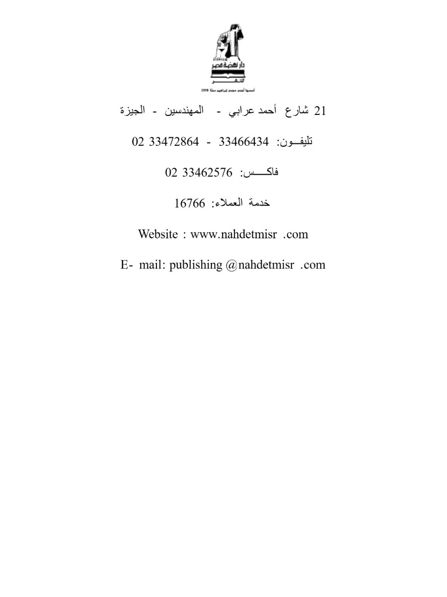 أنت جيش عدوك
