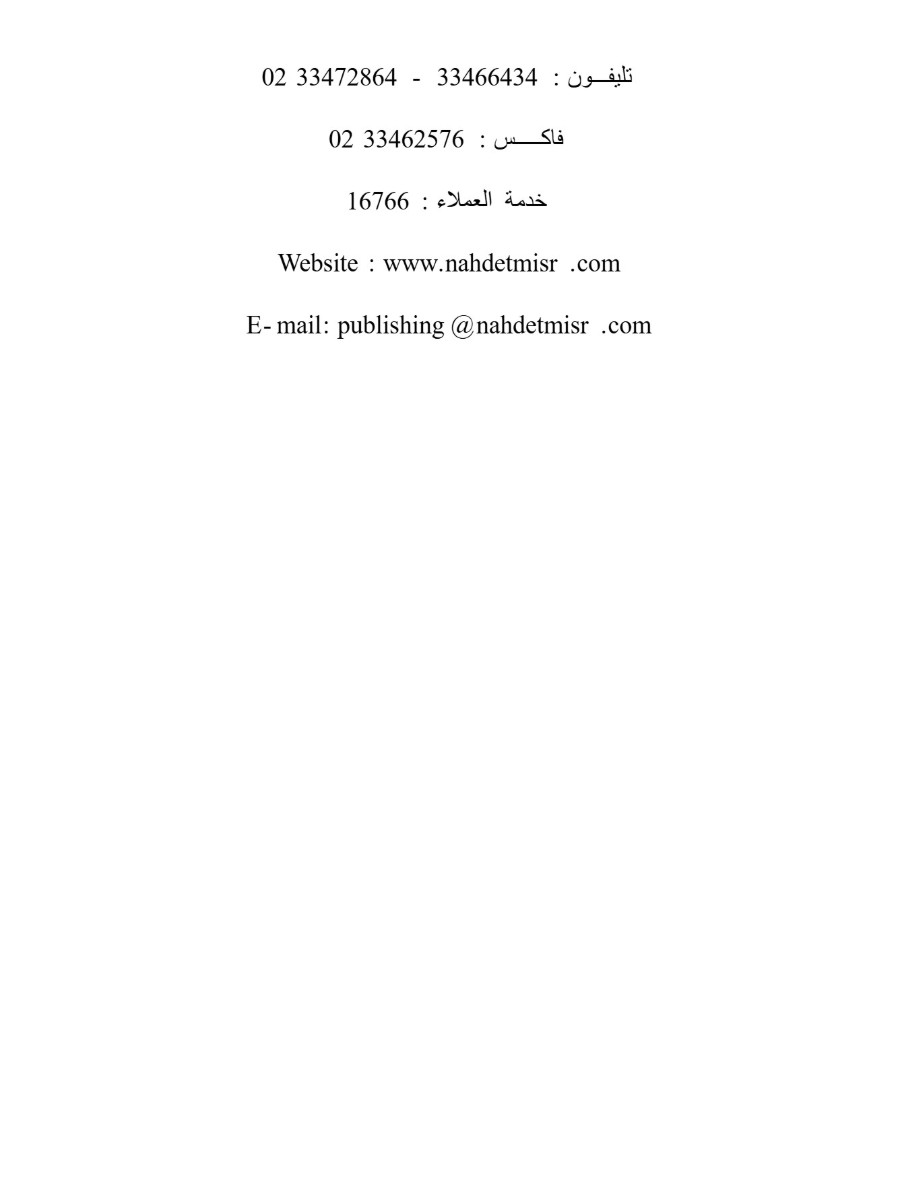 تيستروجين تيستروجين