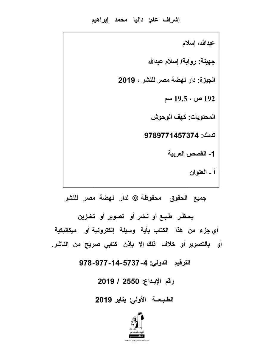 جهينة الجزء الثالث جهينة الجزء الثالث