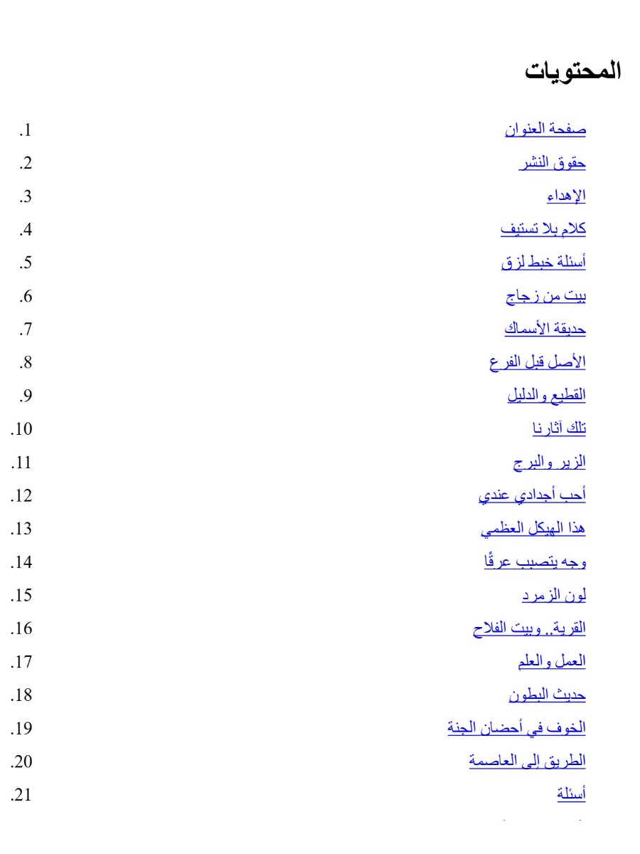 حقيبة فى يد مسافر حقيبة فى يد مسافر
