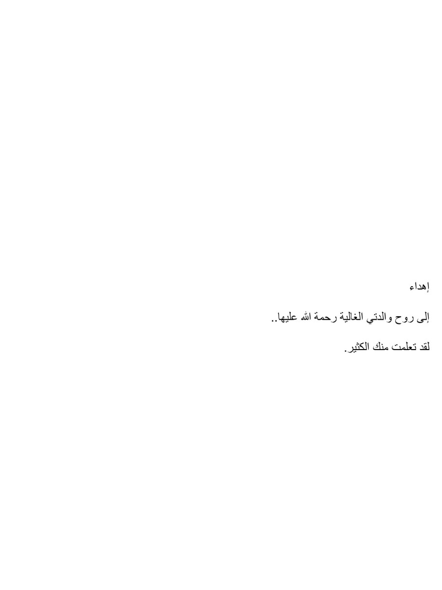 حواديتى حواديتى