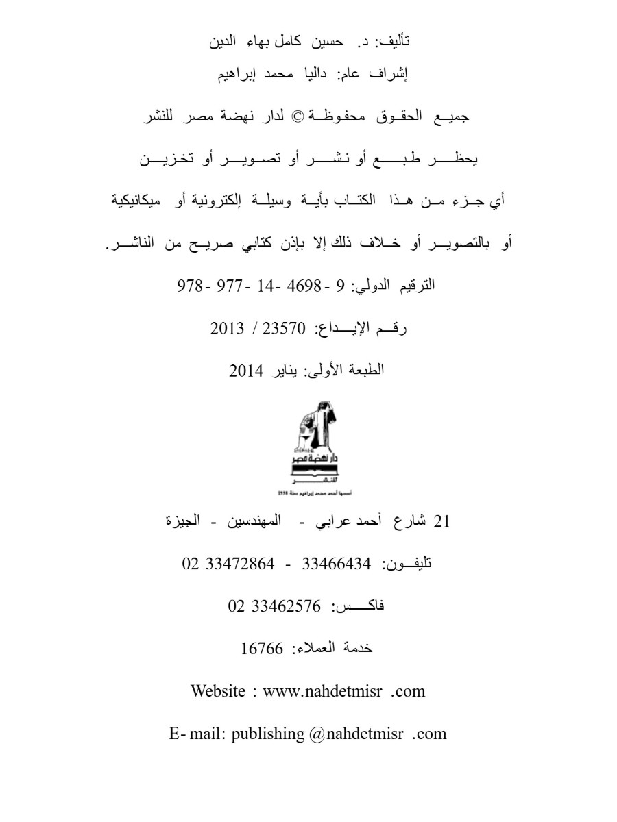 رسالة من الزمن القادم رسالة من الزمن القادم